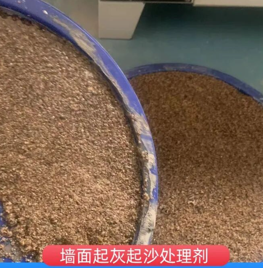鹤壁墙面起灰起沙处理硬化剂工作原理