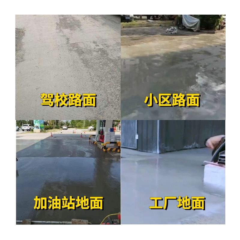 鹤壁老旧道路翻新快速解决方案