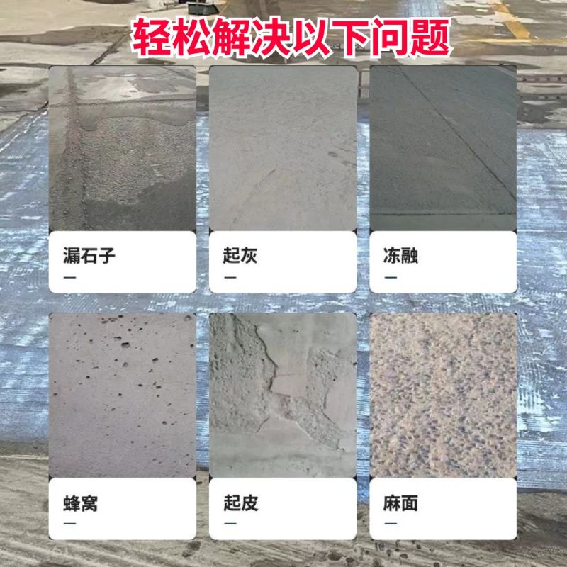 鹤壁低碳市政修补材料简单快速修补道路恢复交通